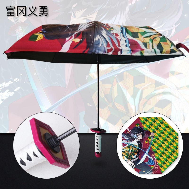 Cosplay Prop Dagger - ร่มดาบพิฆาตอสูร ร่มคอสเพลย์รูปดาบนิจิริน ร่มกันแดดกันฝน อนิเมะ คิเมทสึ โนะ