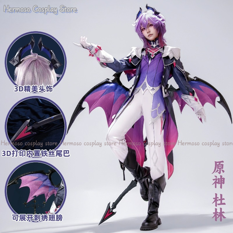 Cosplay Prop Making - ชุดคอสเพลย์ตัวละครดูรินจากเกม Genshin Impact พร้อมวิกผม ชุดยูนิฟอร์ม เครื่องประดับศีรษะ