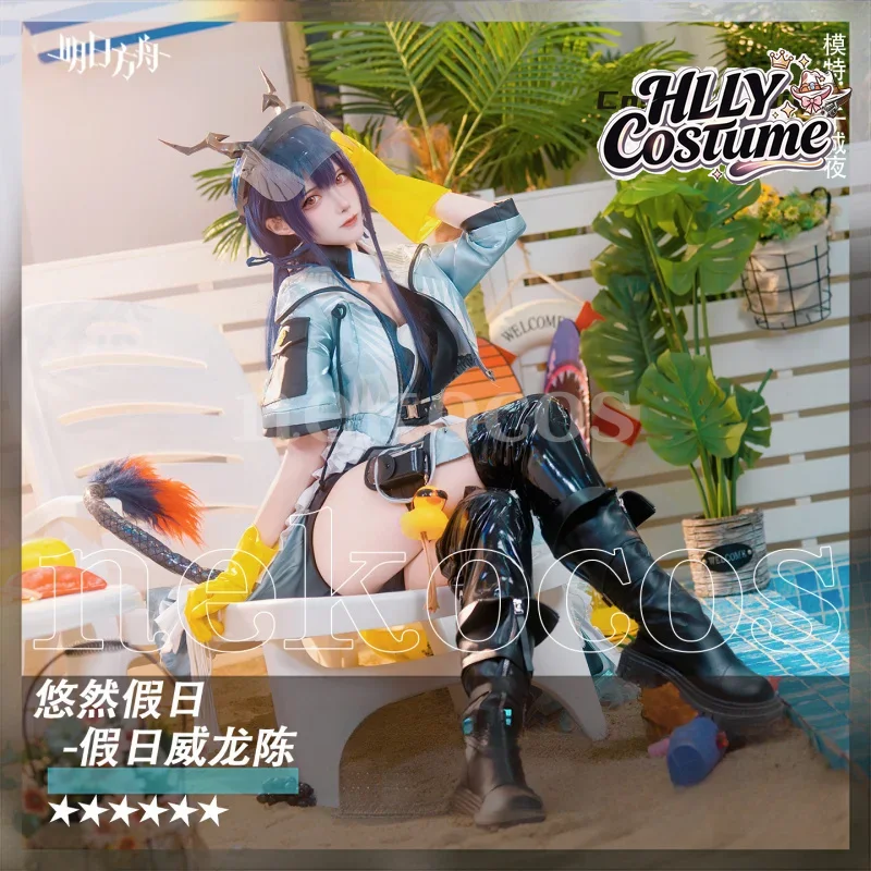 ชุดคอสเพลย์ อาร์คไนท์ส ชีน เดอ - Prop En Cosplay บทวิจารณ์และราคา