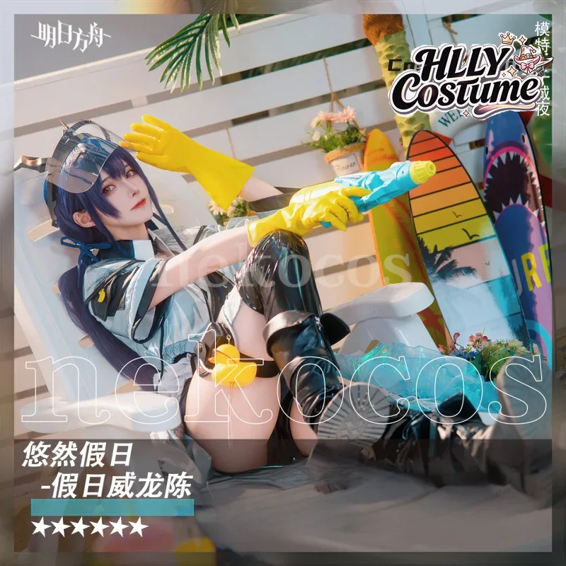 ชุดคอสเพลย์ อาร์คไนท์ส ชีน เดอ - Prop En Cosplay บทวิจารณ์และราคา