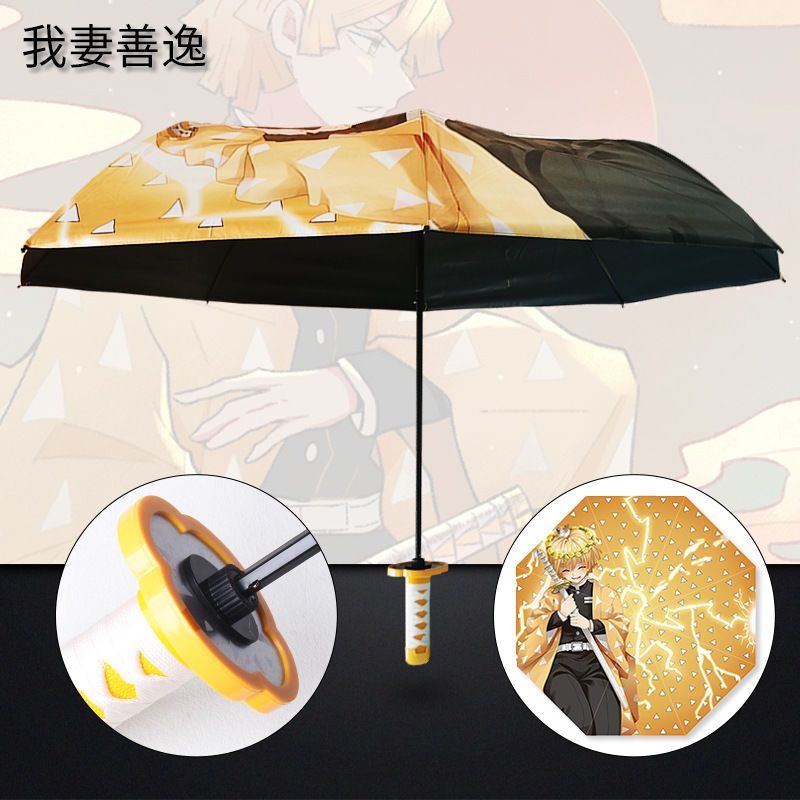 ร่มดาบพิฆาตอสูร ร่มคอสเพลย์รูป - Cosplay Prop Dagger บทวิจารณ์และราคา