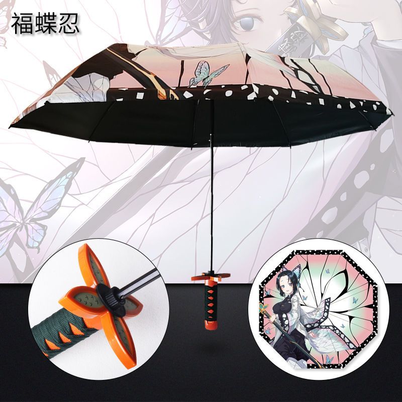ร่มดาบพิฆาตอสูร ร่มคอสเพลย์รูป - Cosplay Prop Dagger บทวิจารณ์และราคา